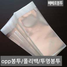 오케이샵 opp접착봉투 무지접착 쿠키봉투 빵봉지 선물포장지 명함봉지 전단지봉투, (F208)투명접착8x10+4-100장, 1세트
