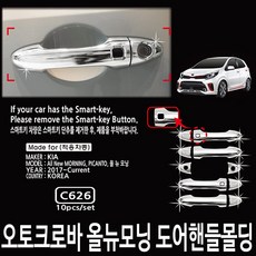 올뉴모닝oap