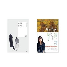 82년생김지영