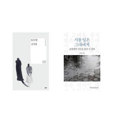 김대섭