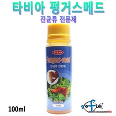 타비아 펑거스메드, 100ml, 1개