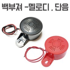 백부져