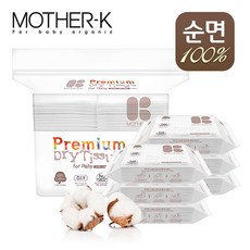 일회용손수건