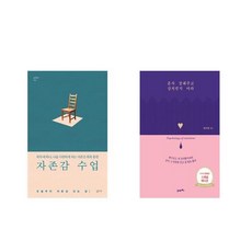혼자잘해주고상처받지마라