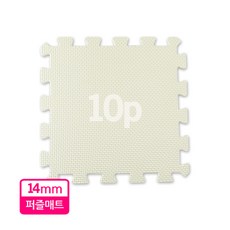 지앤마퍼즐매트