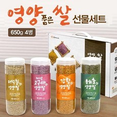 올댓리빙 기능성 컬러쌀 선물세트 강황쌀 자색고구마쌀 해초쌀 더덕칡쌀 4종, 1개