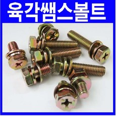 평너트