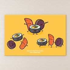 김떡순