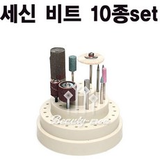 세신드릴