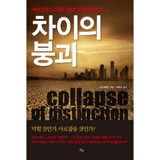 옥당북스출판사