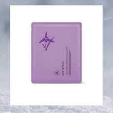 이니스프리수면팩-추천-상품