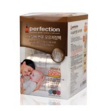 퍼팩션저장팩