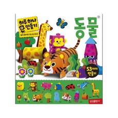 하루하나만들기