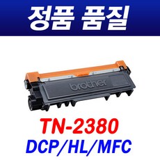 BROTHER TN-2380 HL-L2365DW MFC-L2700DW MFC-L2700D 재생 호환 토너, 대용량(2600매) TN-2380 완제품, 1개