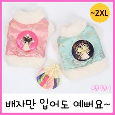 한복배자