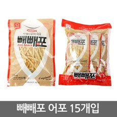 코스트코빼빼포