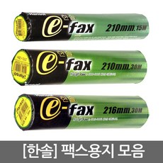 한솔 팩스용지 모음/1BOX/20롤/12롤/팩시밀리/감열지, 04.팩스용지 216x30/12롤