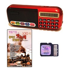 효도라디오898