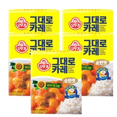 고메이494카레