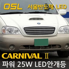레이스텍 LED안개등 OSL 스페셜 파워 25W 6000K LED포그램프, X-TRAK 파워 25W 881, 1개