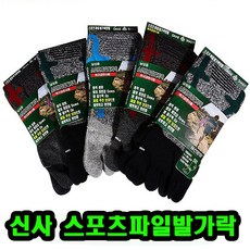 스포츠통파일발가락오마샤리프10