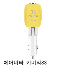 에어비타공기청정기