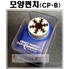 낙엽모양펀치
