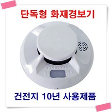 세이픈uhd