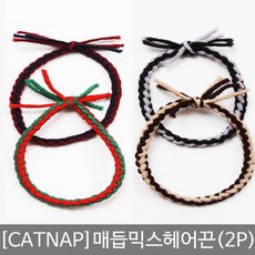 울트라픽스머리끈