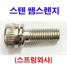 m5샘스1