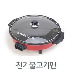 휴대용전기냄비 보령전기냄비 생활용품 전기불고기팬 라면포트 국산전기쿠커 방향 슬로우쿠커 제습, 단일상품, 단일상품