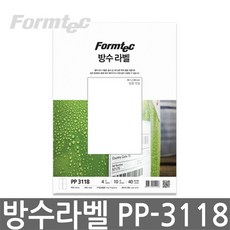 pp필름