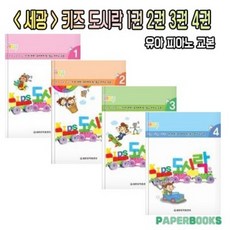 세광음악출판사자습서중학교
