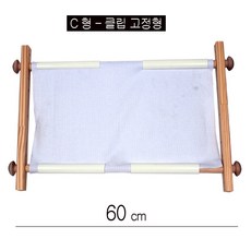 조이십자수 C형 사각 수틀(클립 고정형)-60cm 수틀