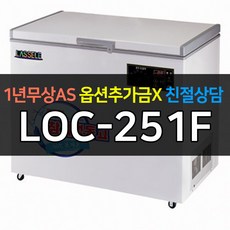 라셀르김치냉장고