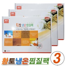엠디프라임 황토냉온찜질팩(면100%)-전자렌지 사용가능, 3개