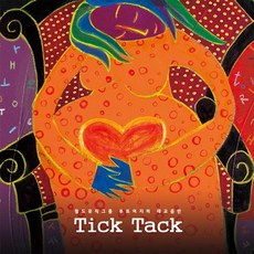 (CD) 루트 머지 (Root Merge) - Tick Tack (태교음반), 단품