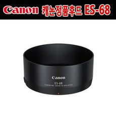 캐논650d렌즈후드