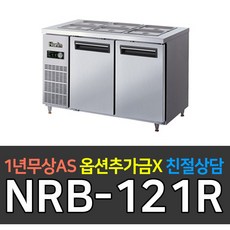 나린반찬냉장고