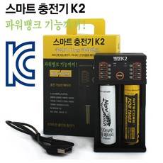 누리안전자사전z1충전기