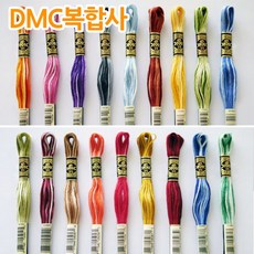 dmc복합사