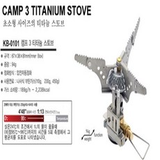 코베아캠프4