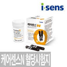 케어센스N 혈당시험지 1통(50매) 혈당스트립, 1개