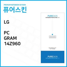 14z960키보드