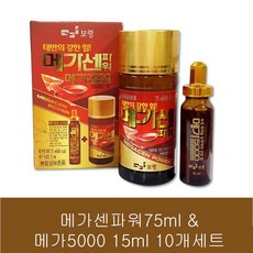 메가센파워