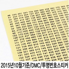 6d94dcc7-61db-4d67-a978-19712283960b.jpg