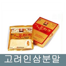 초른