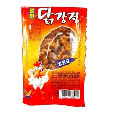 로만 닭강정
