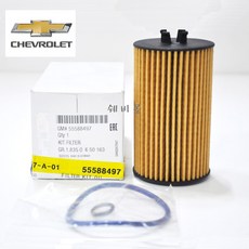 트랙스엔진오일