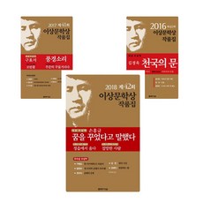소설풍경소리